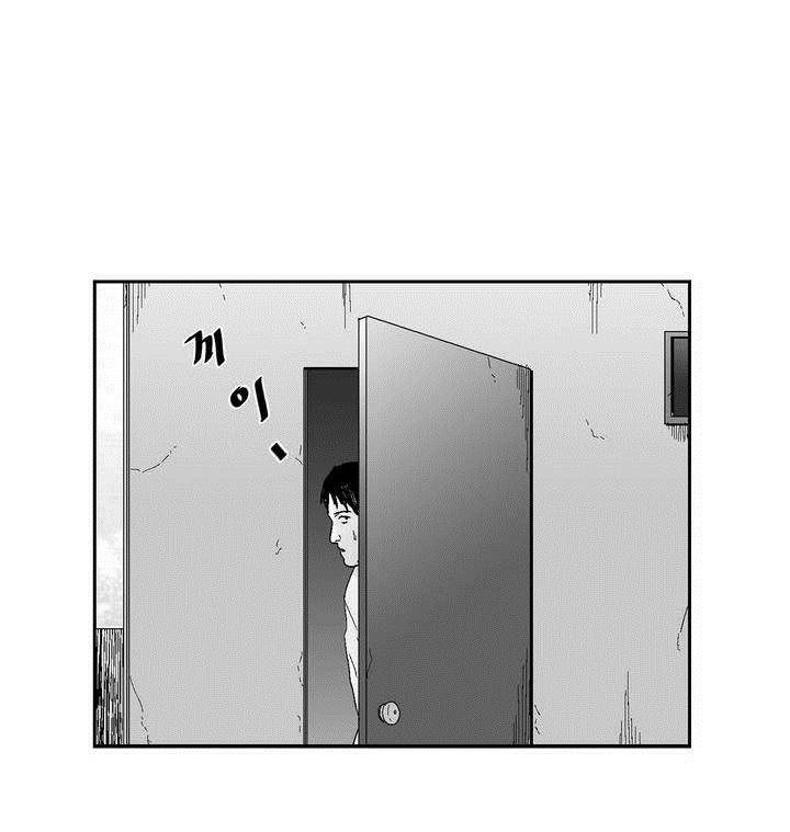 Dear Boy: Chapter 38