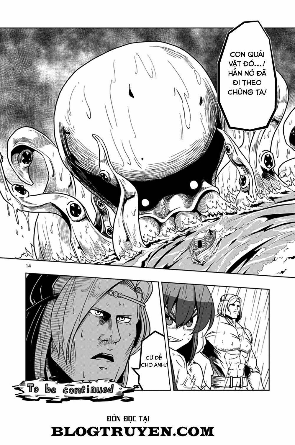 Helck Manga: Chapter 24
