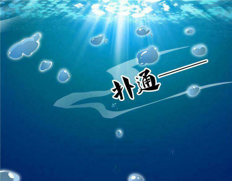 Nghịch Thiên Độc Y: Long Tôn Cầu Buông Ra: Chapter 4