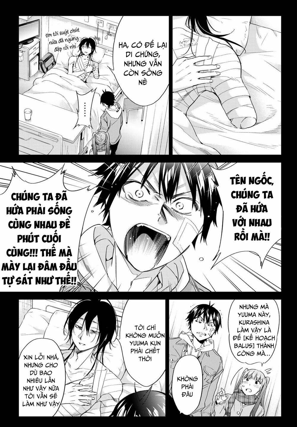Real Account Ii: Chapter 182