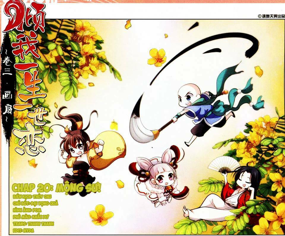 Khuynh Ngã Nhất Sinh Nhất Thế Luyến: Chapter 20