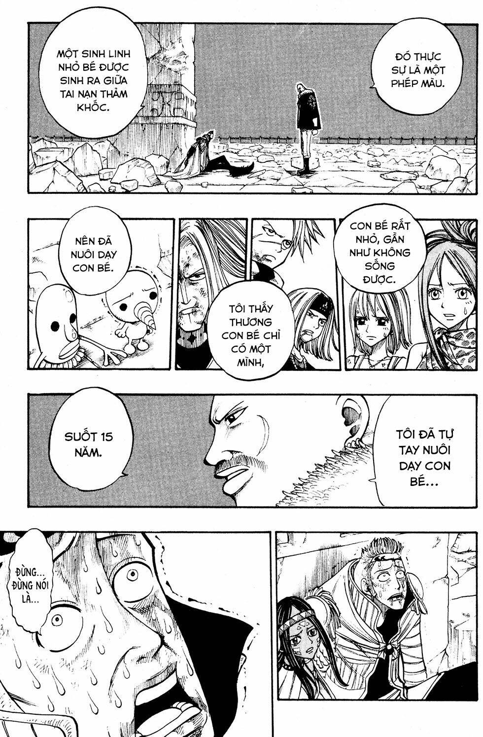 Rave Master: Chapter 231