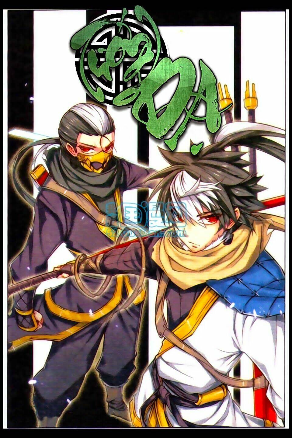 Tướng Dạ: Chapter 14