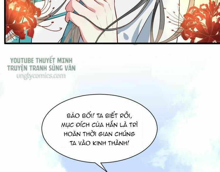 Bồng Sơn Viễn 2: Chapter 11