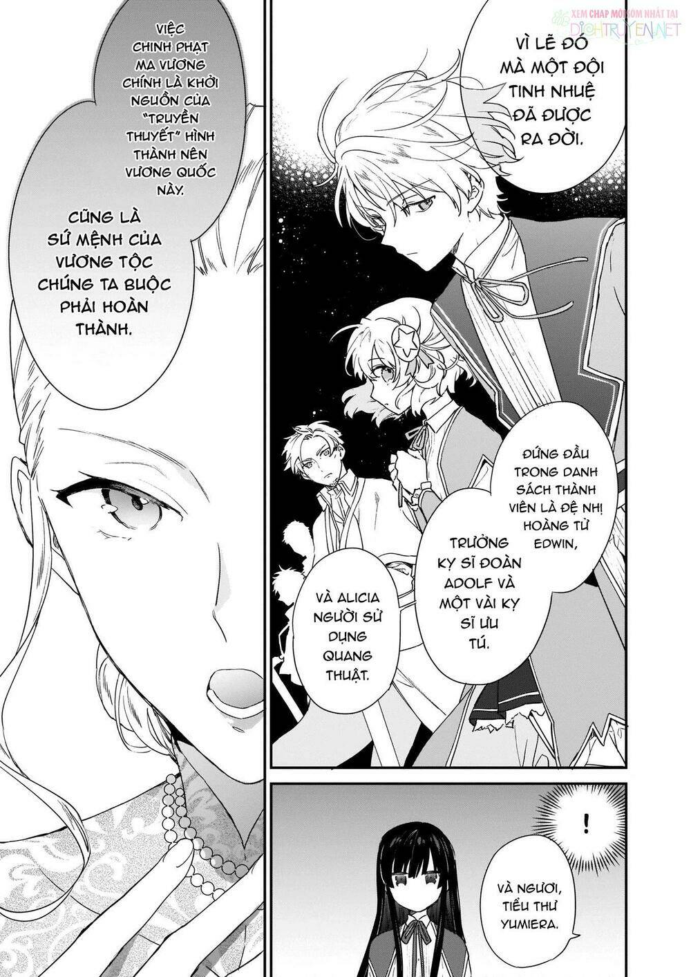 Nữ Phụ Phản Diện Lv99! Tôi Là Trùm Cuối Nhưng Không Phải Là Ma Vương!: Chapter 3