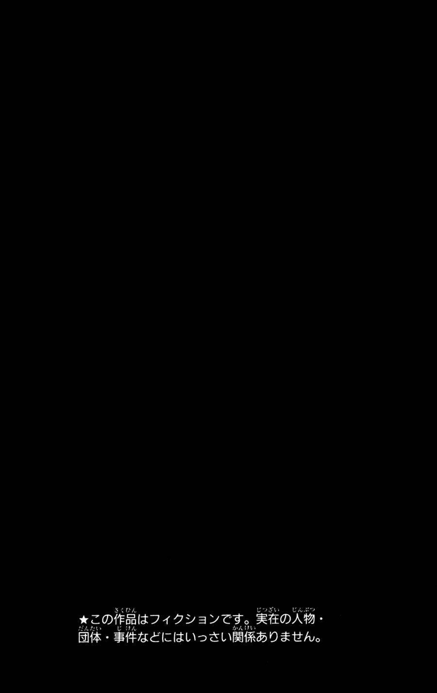 Soul Eater: Chapter 10