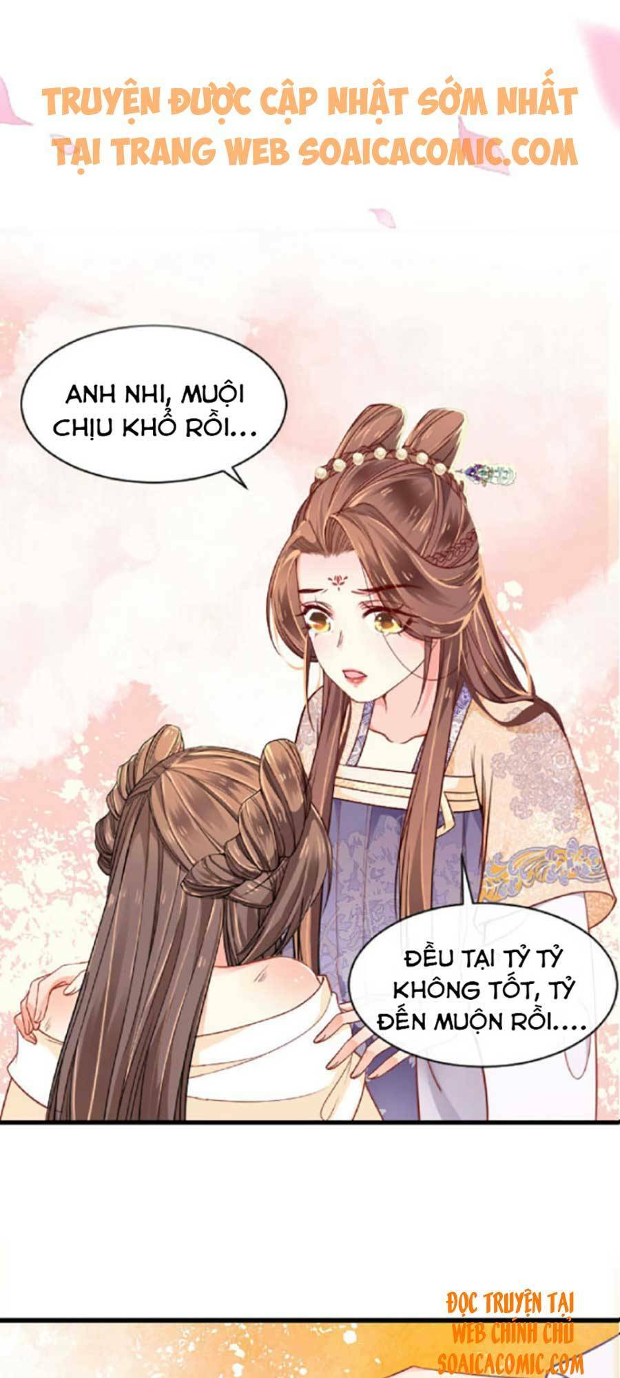 Tướng Quân, Bổn Phi Không Nhận Sủng: Chapter 2