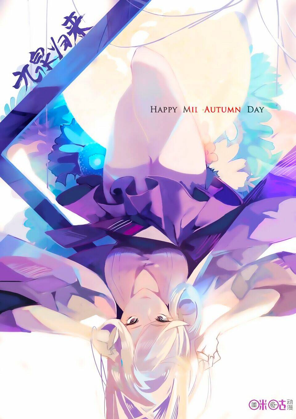 Cửu Tuyền Quy Lai: Chapter 23