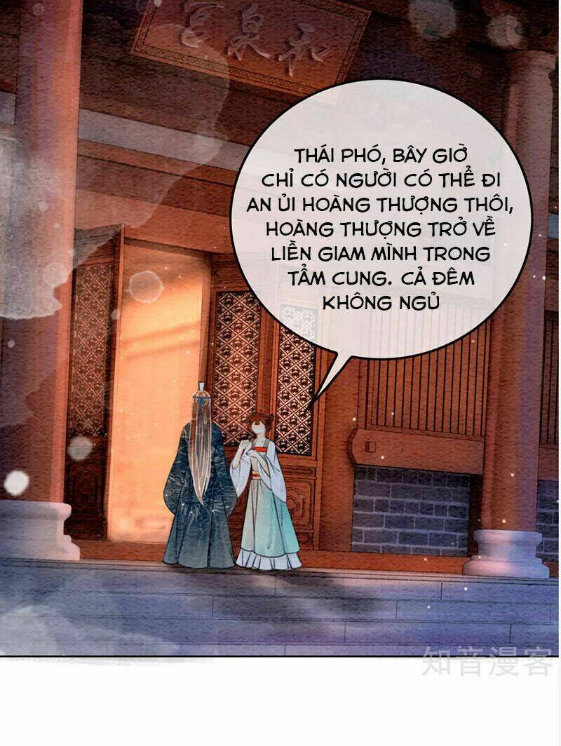 Hậu Cung Của Trẫm Cháy Rồi!: Chapter 71