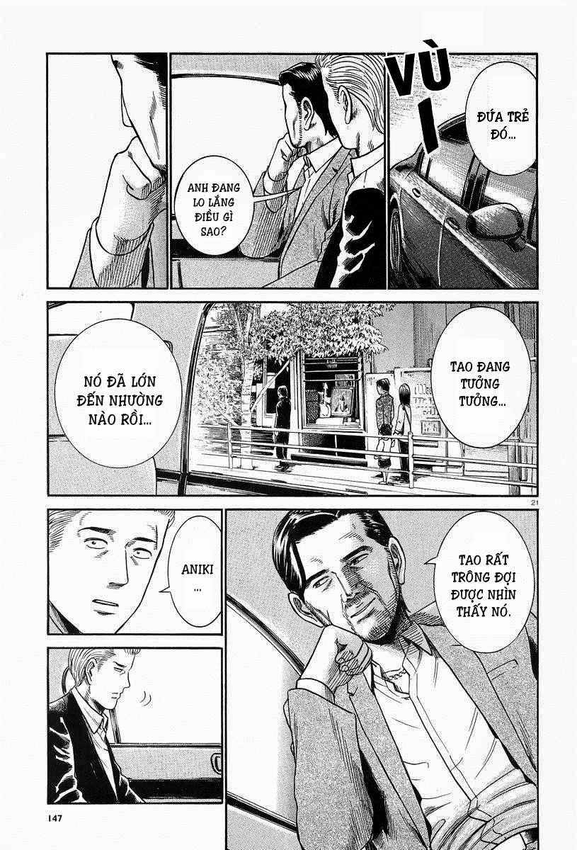 Não Phẳng Siêu Năng Lực: Chapter 24