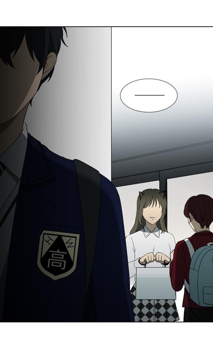 It's Mine: Chapter 10