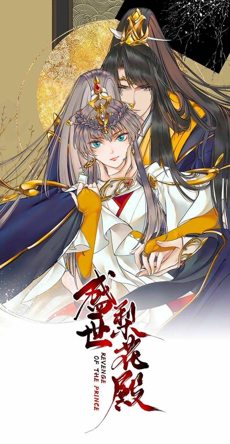 Thịnh Thế Lê Hoa Điện: Chapter 25