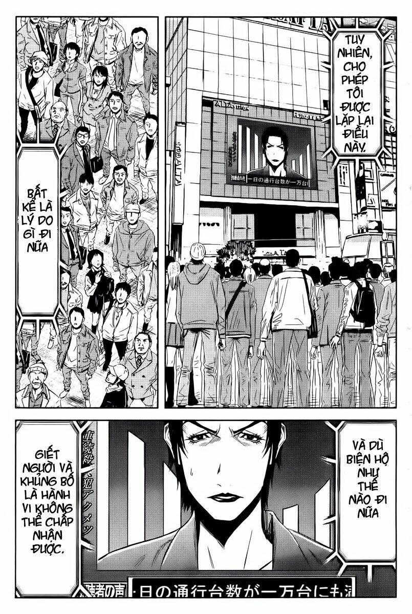 Akumetsu: Chapter 81