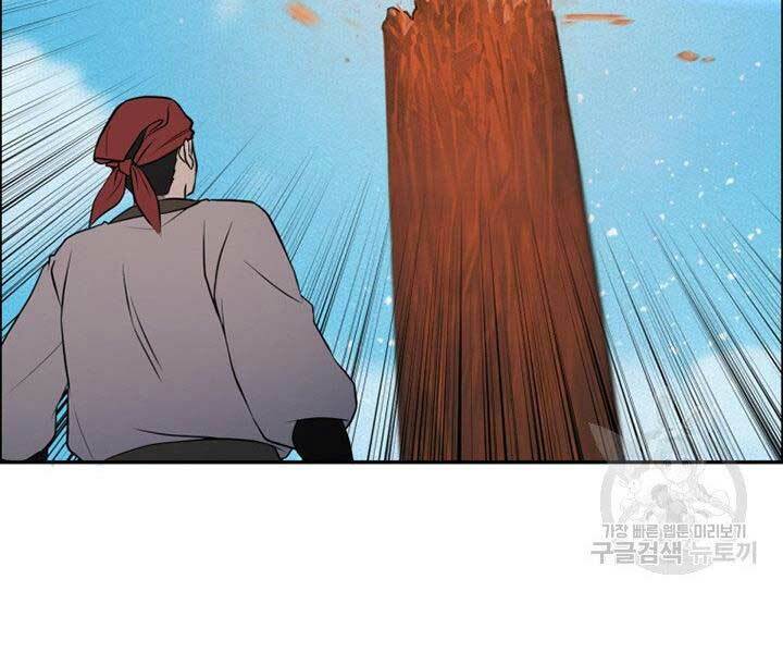 Thiên Hạ Đệ Nhất Phiêu Sĩ: Chapter 12