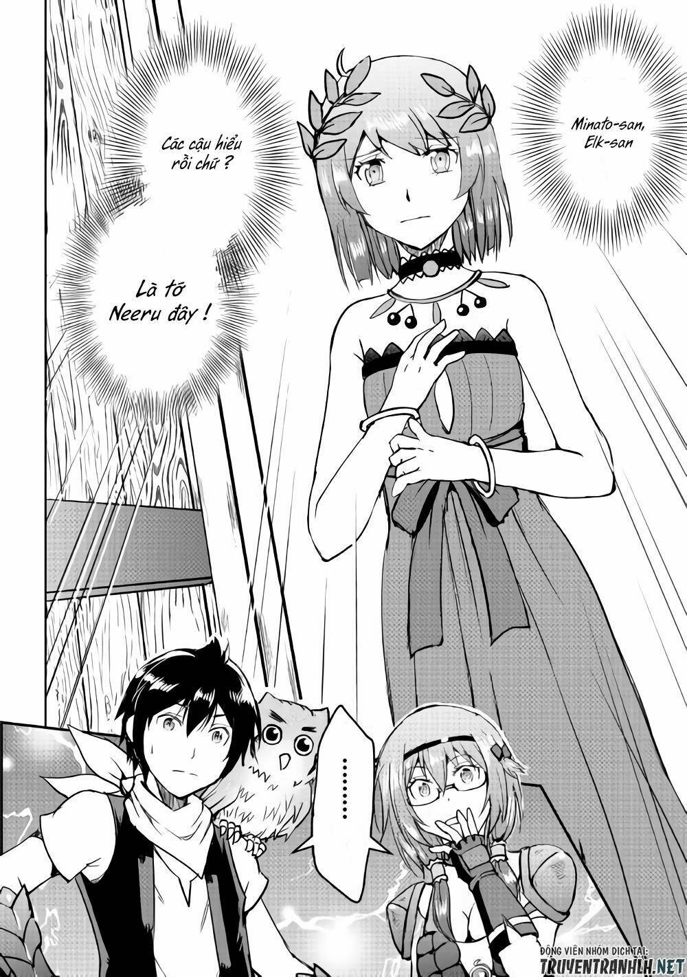 Maken No Daydreamer: Chapter 33