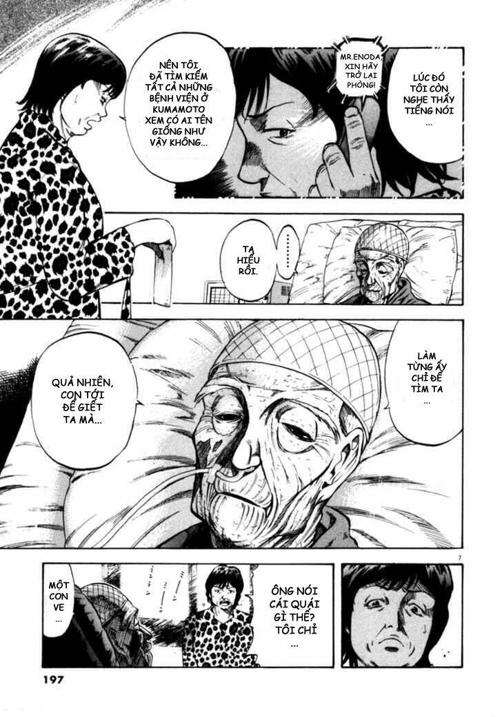 Waga Na Wa Umishi: Chapter 38