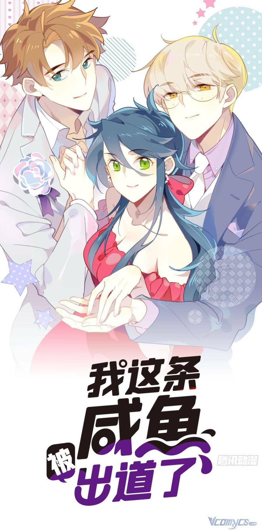 Nữ Phụ Như Tôi Cũng Có Ngày Ra Mắt: Chapter 62