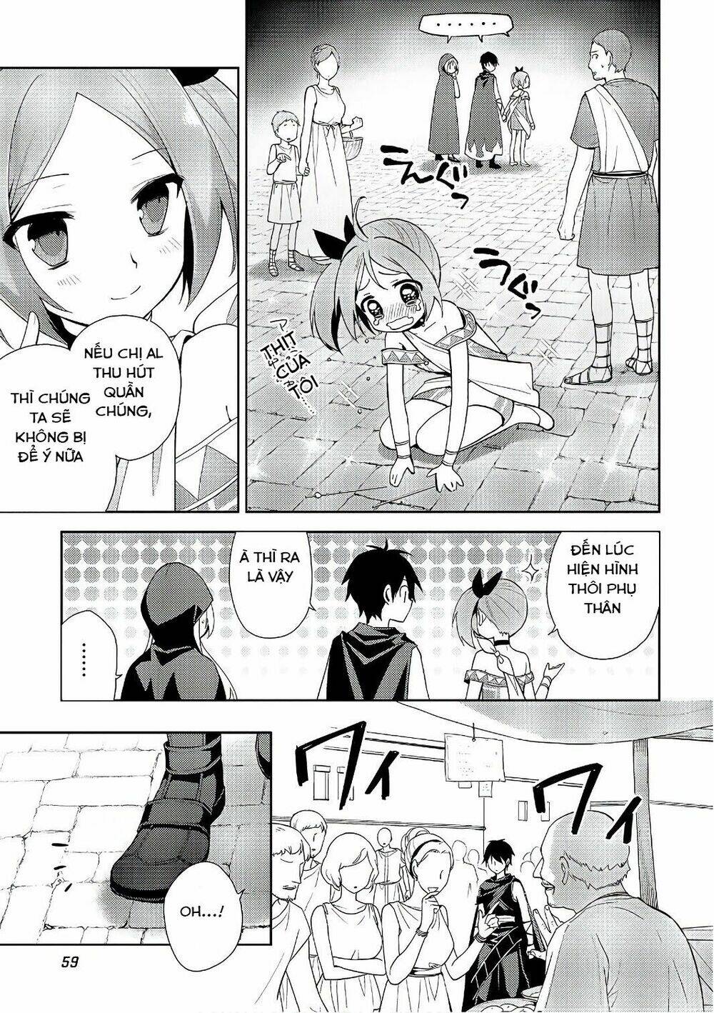 Hyakuren No Haou To Seiyaku No Ikusa Otome: Chapter 24