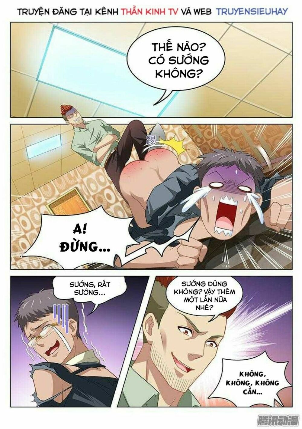 Ngận Thuần Ngận Ái Muội: Chapter 83