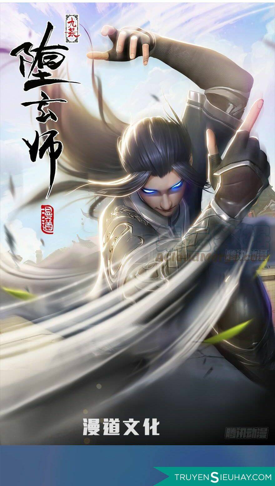 Cửu Hoang Đọa Huyền Sư: Chapter 122