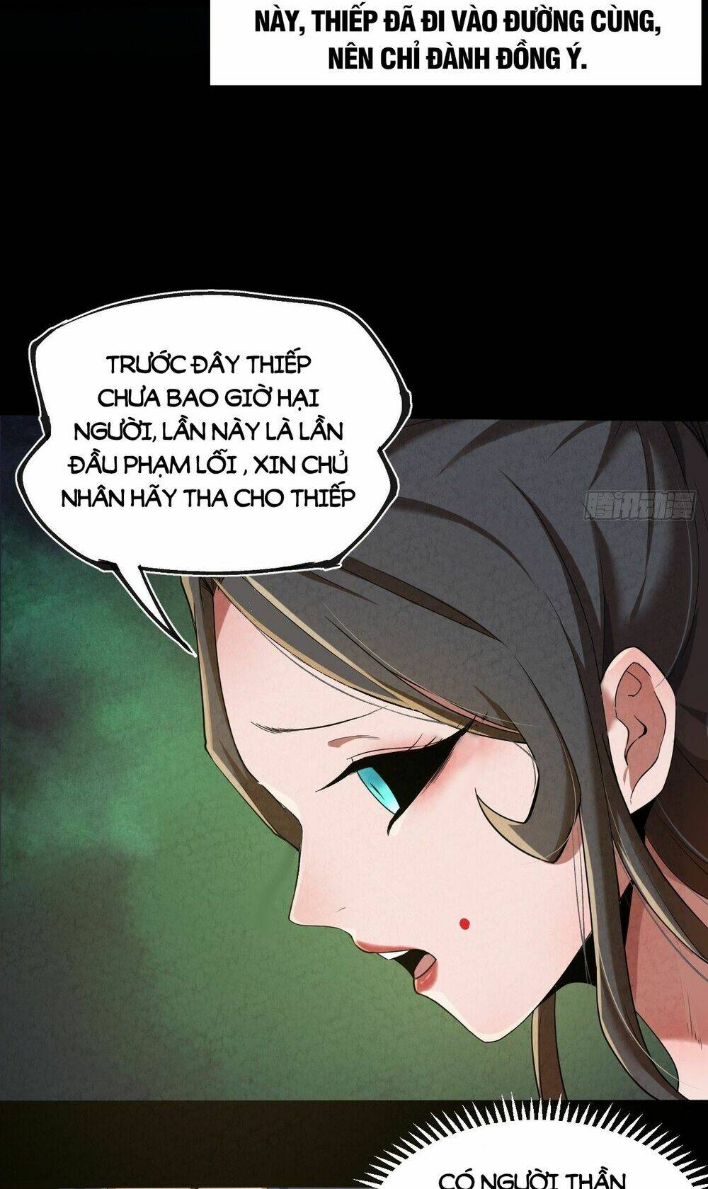 Đại Hoang Tịch Tà Ti: Chapter 5