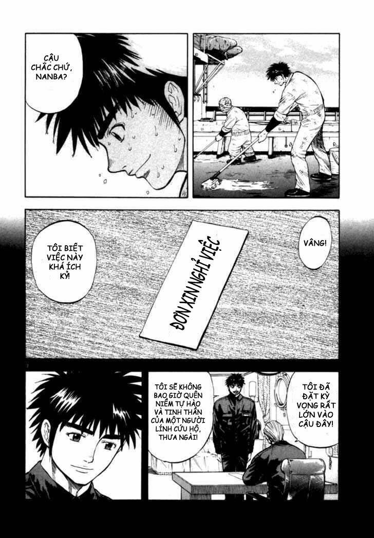 Waga Na Wa Umishi: Chapter 10