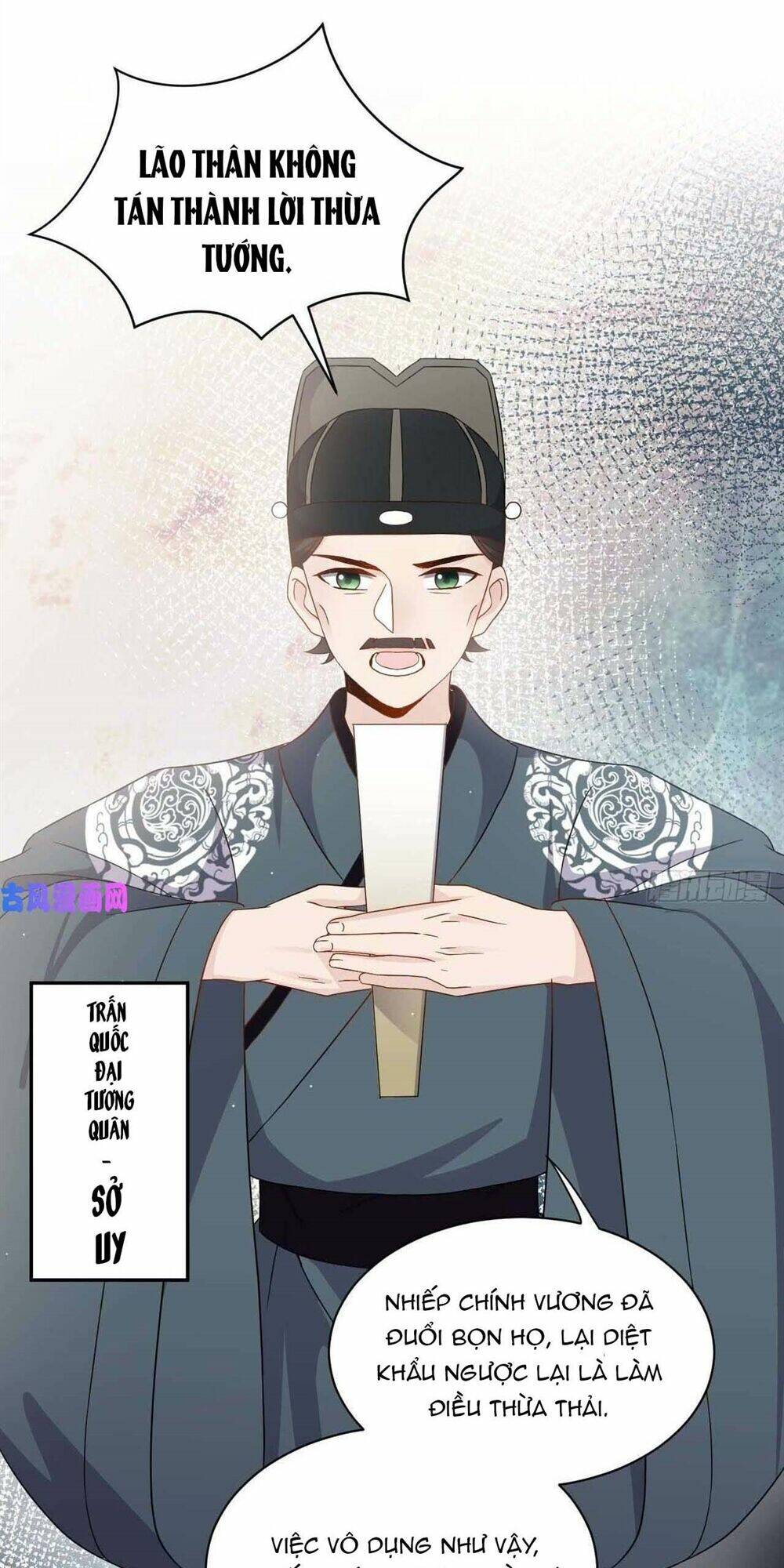 Vương Phi Thông Linh: Chapter 17