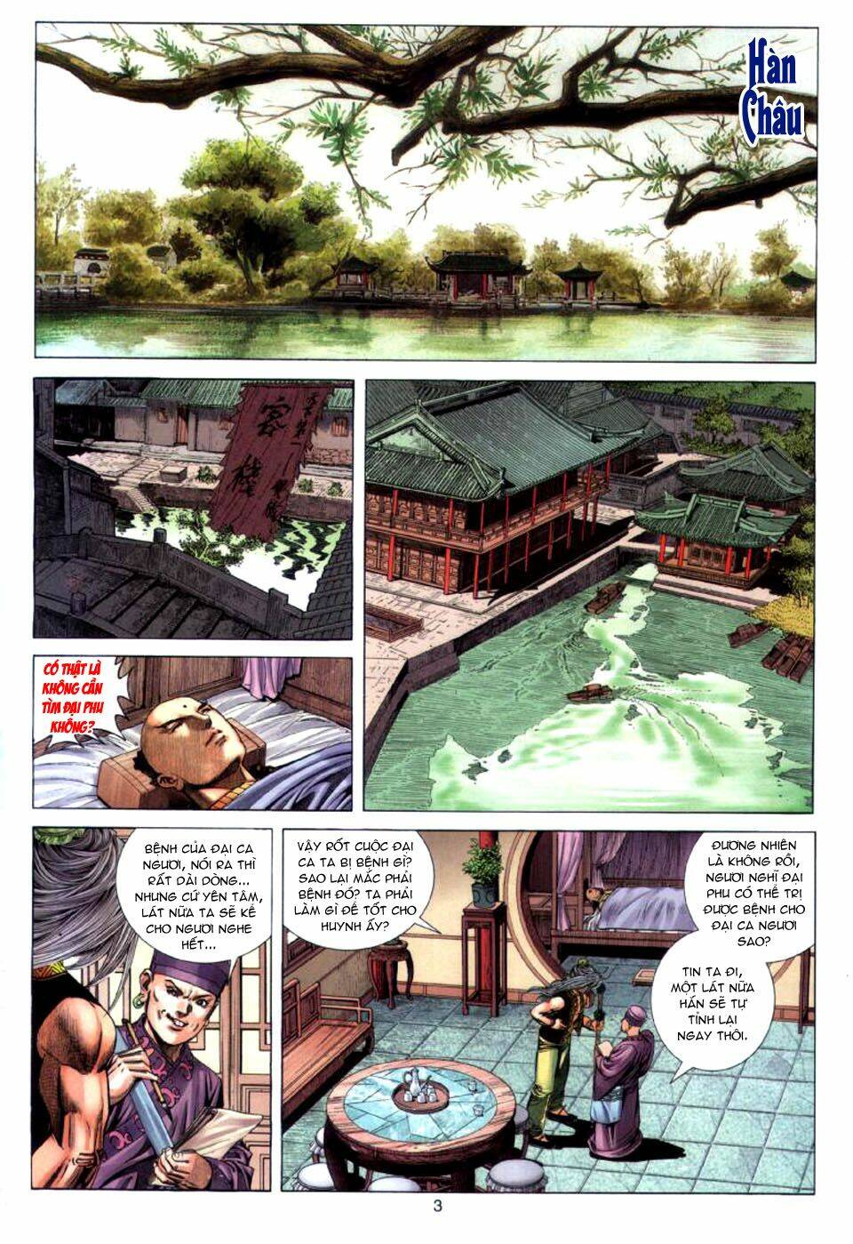 Tuyệt Thế Vô Song: Chapter 25