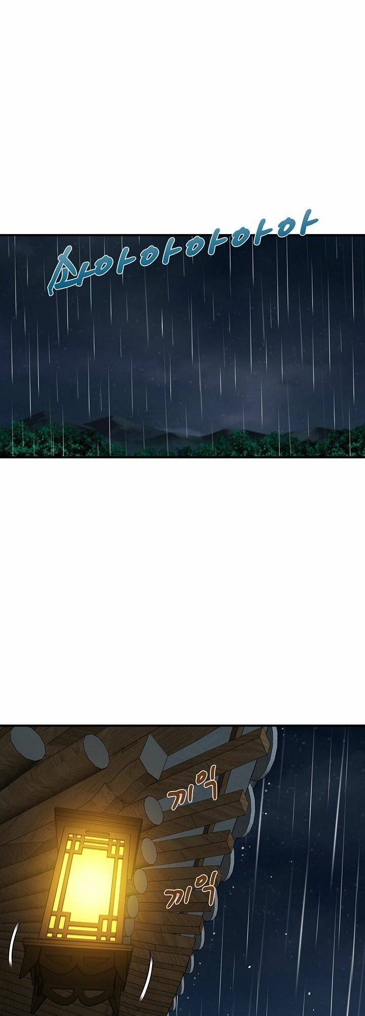 Hồi Ký Của Huyền Thoại Học Giả: Chapter 8