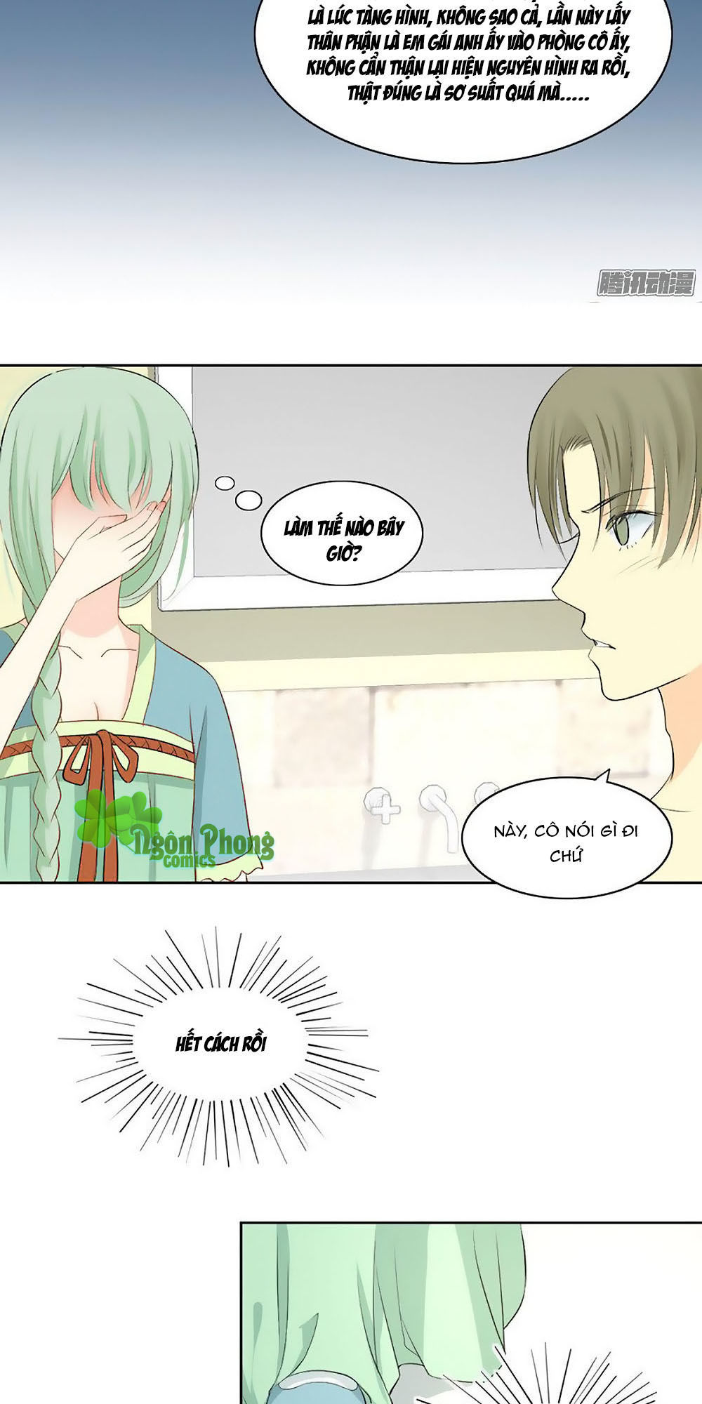 Sinh Sinh Tương Thác: Chapter 5