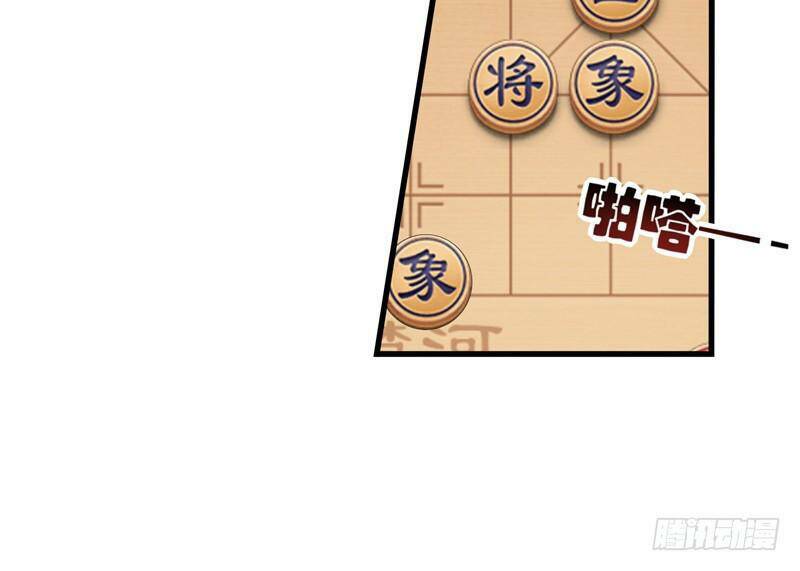 Vòng Bạn Bè Địa Phủ: Chapter 33