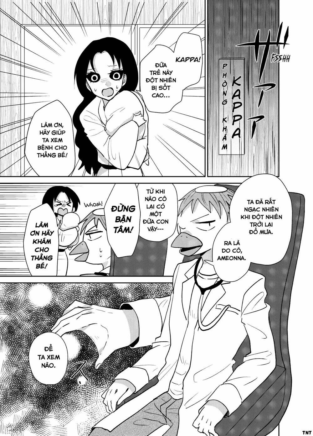 Youkai Ame Onna Ni Yoru Kamigakushi: Chapter 12