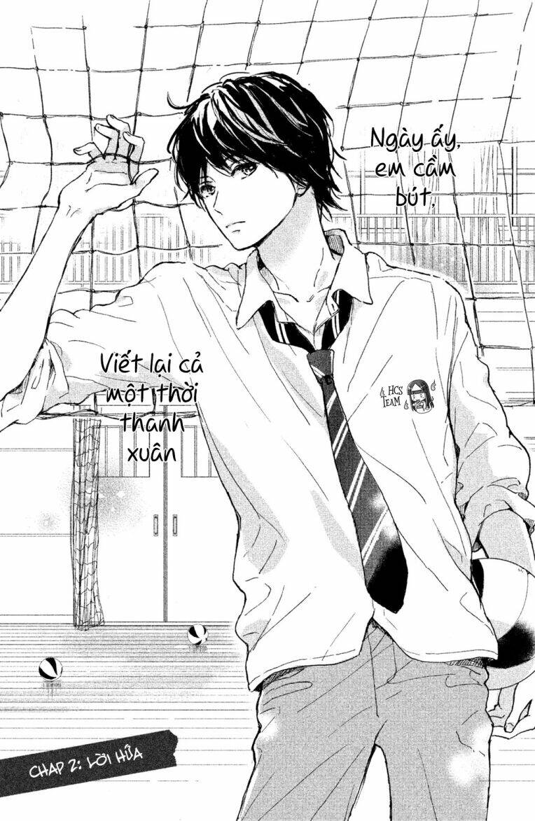 Houkago, Koishita: Chapter 2