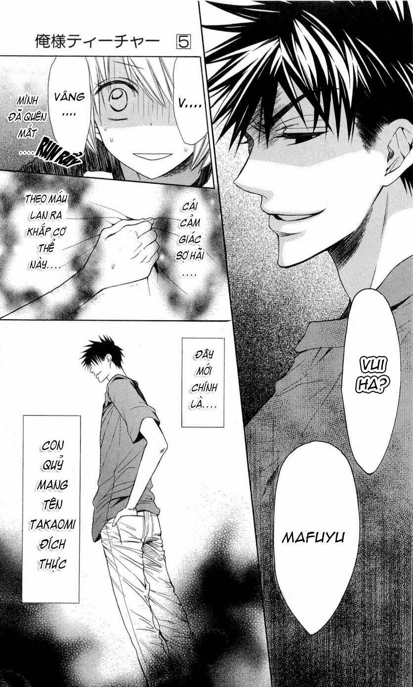 Thầy Giáo Của Tôi: Chapter 24