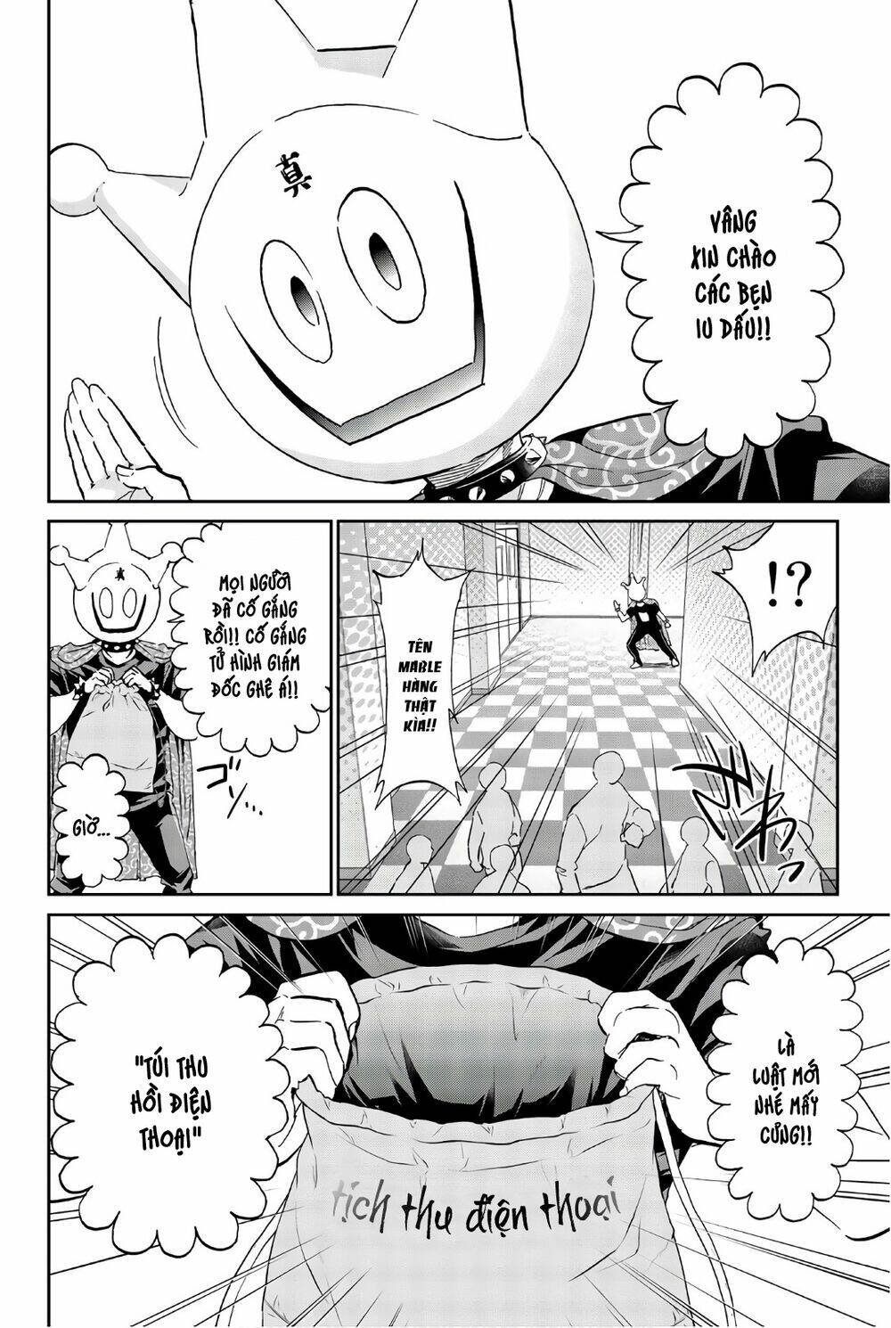Real Account Ii: Chapter 158