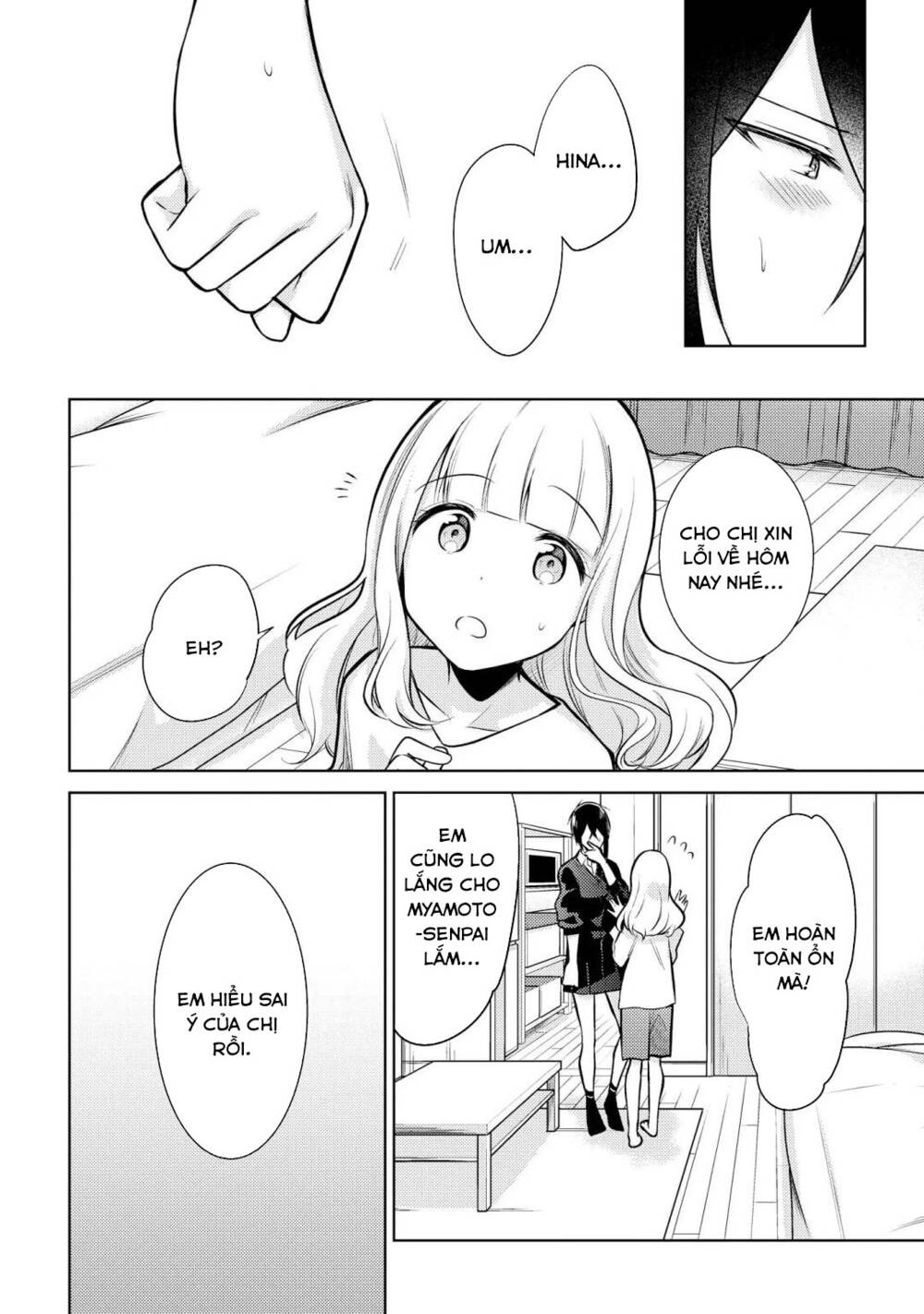 Ikemen Sugidesu Shiki-Senpai!: Chapter 9