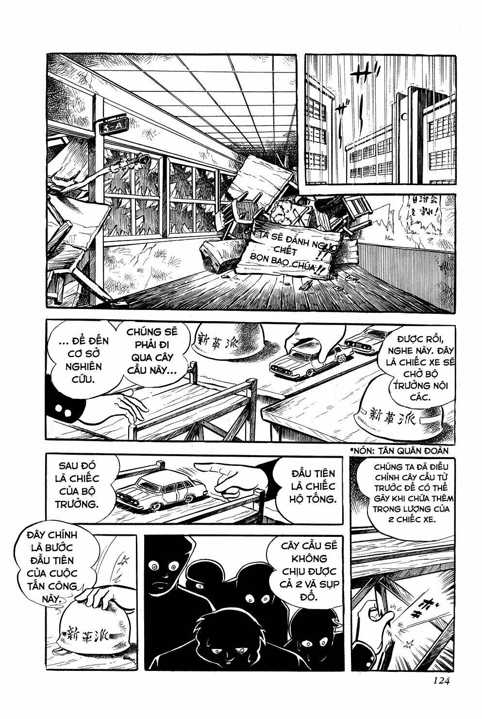 Getter Robo: Chapter 3