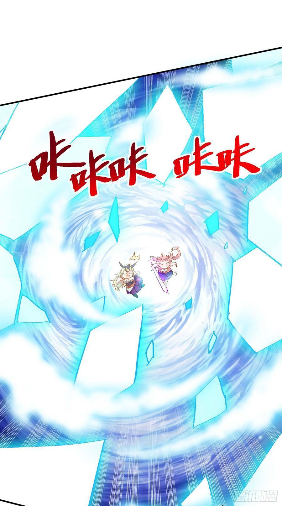 Ta Có Thanh Đại Thần Kiếm: Chapter 4