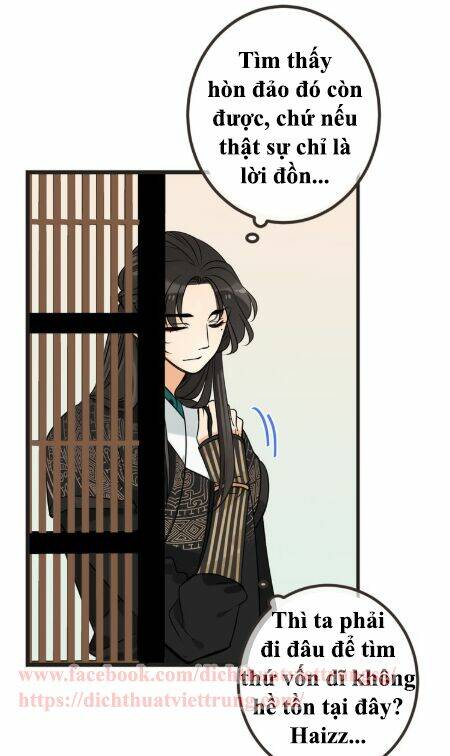 Bạn Trai Tôi Là Cẩm Y Vệ 2: Chapter 27