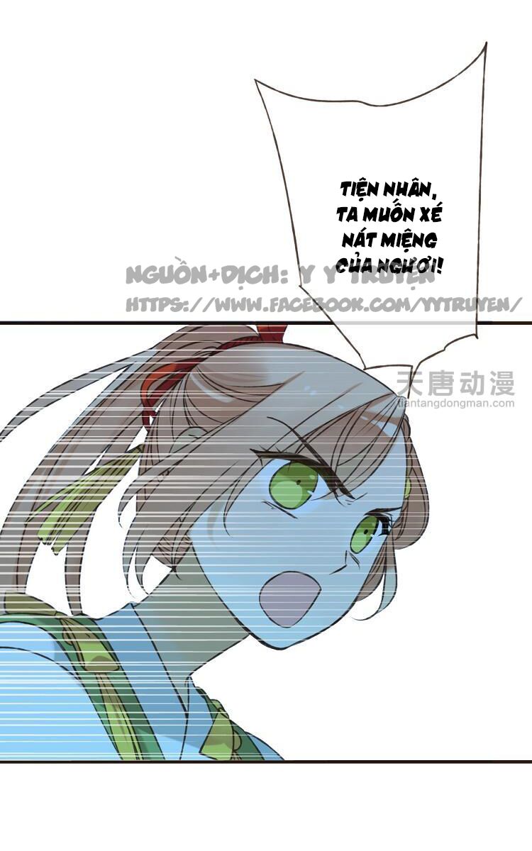 Giáo chủ yêu nghiệt mau nằm xuống: Chapter 2.3