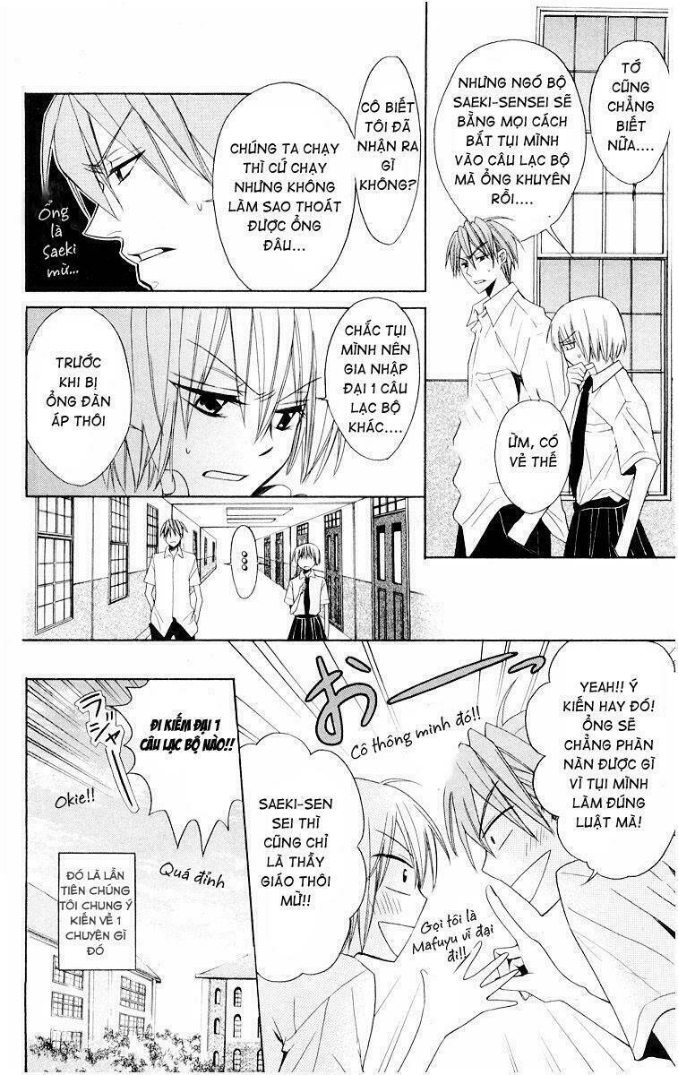 Thầy Giáo Của Tôi: Chapter 6