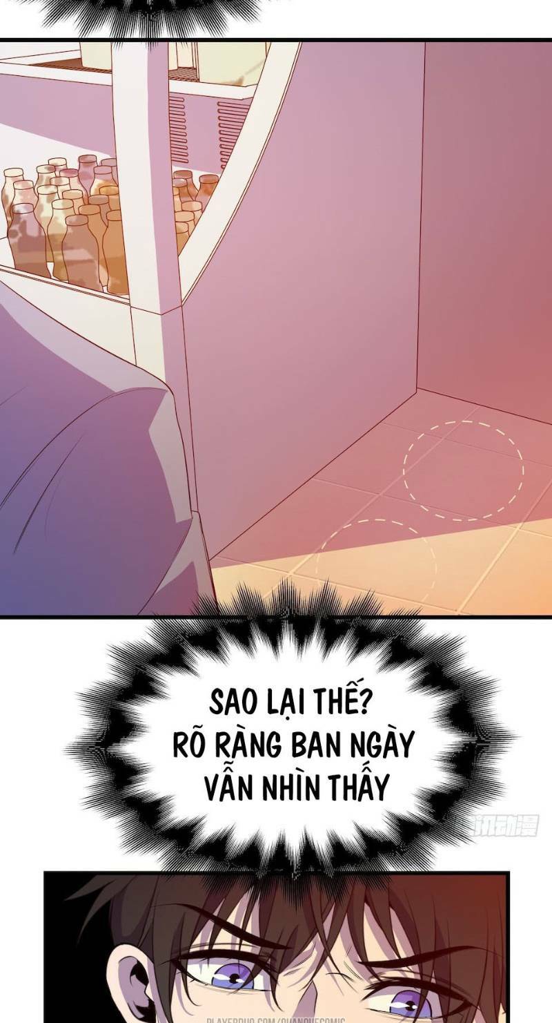 Thát Không Mê Thất: Chapter 22