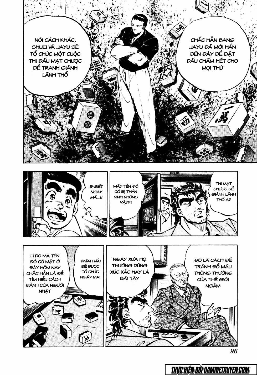 Seikimatsu Bakuroden Saga: Chapter 3