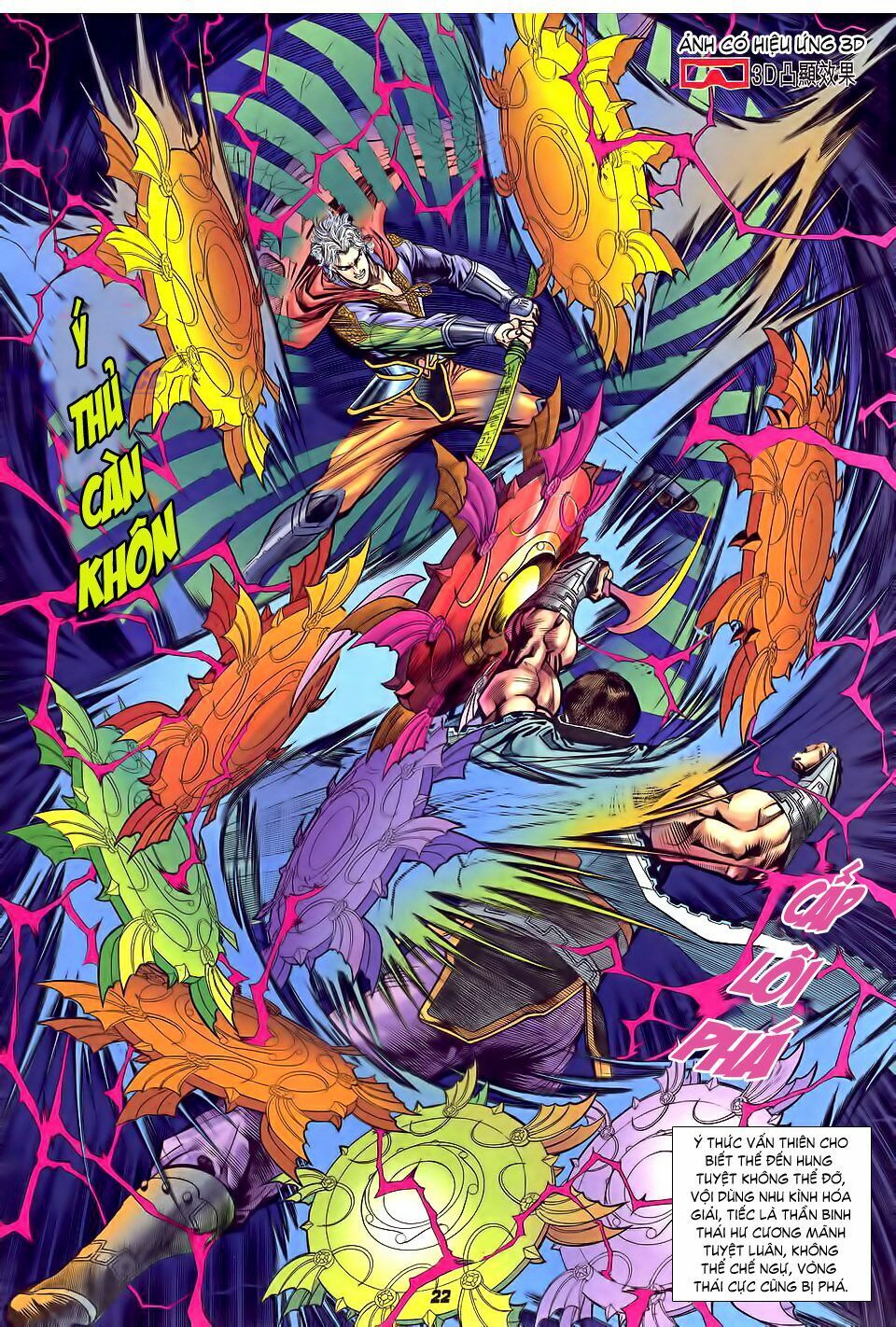 Thần Binh Huyền Kỳ I: Chapter 32