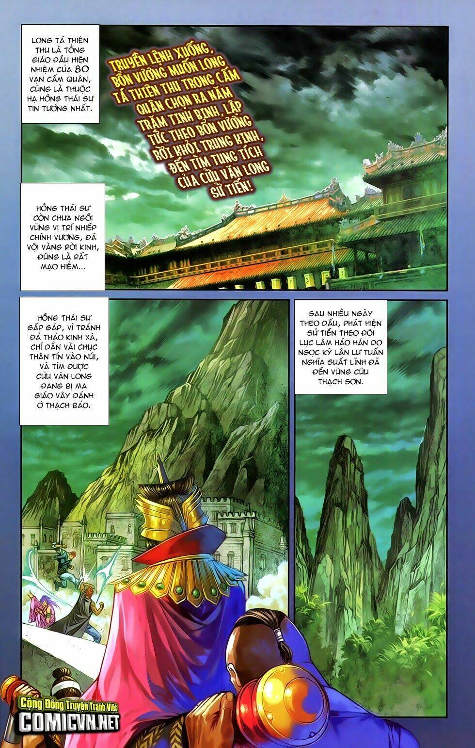 108 - Tân Thủy Hử: Chapter 11.1