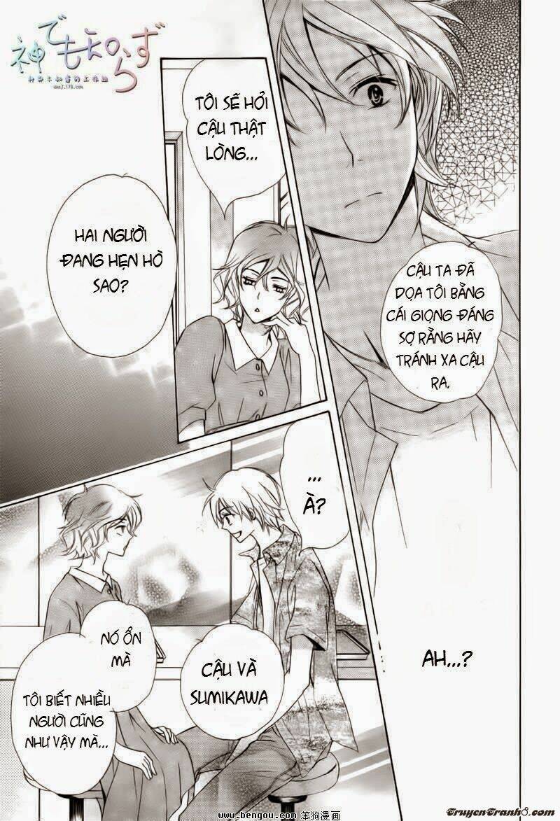 Darenimo Iwanaide: Chapter 2