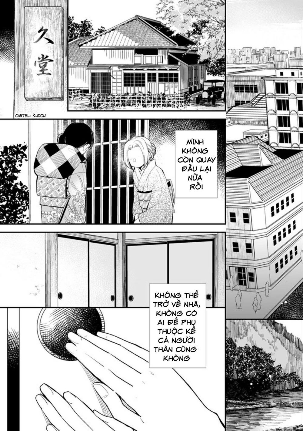 Watashi No Shiawase Na Kekkon: Chapter 1