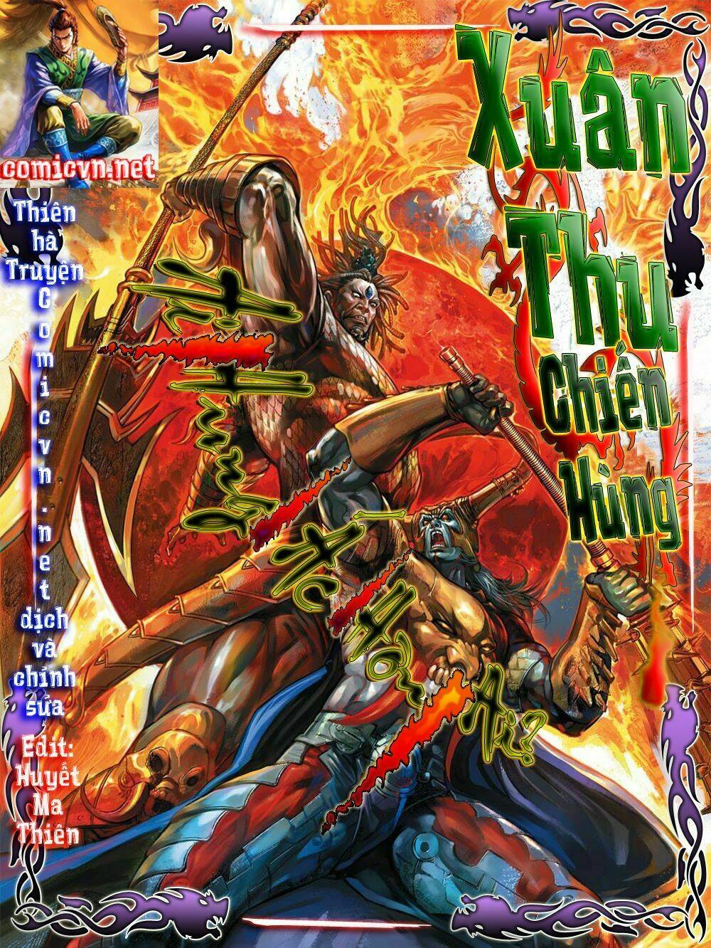 Xuân Thu Chiến Hùng: Chapter 17