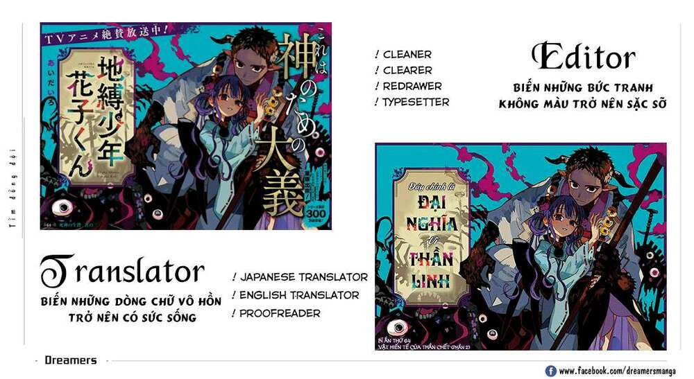 Âm Thanh Của Bầu Trời: Chapter 4