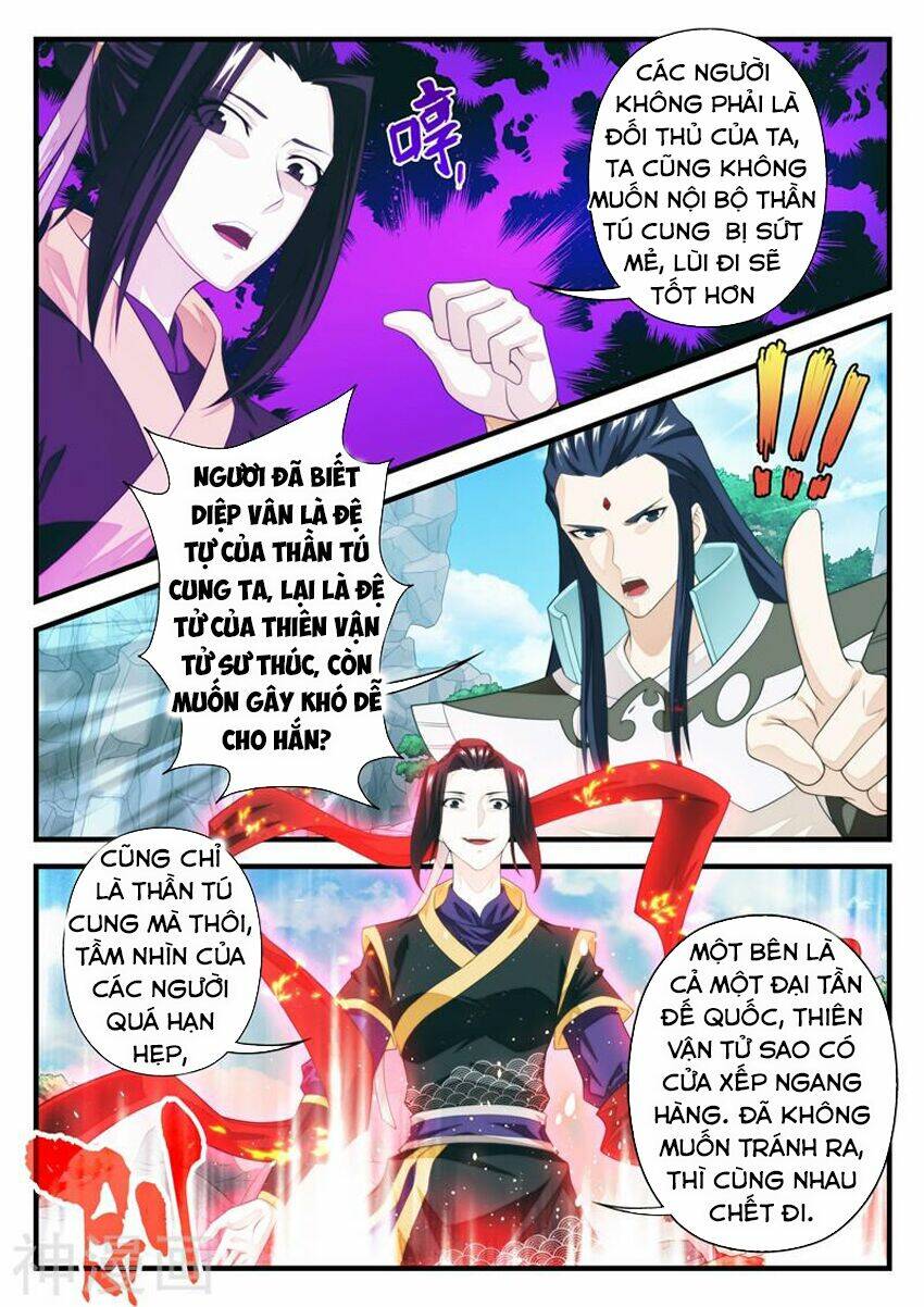 Thế Giới Tiên Hiệp: Chapter 195